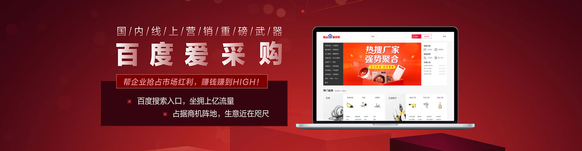 钟祥竞价开户